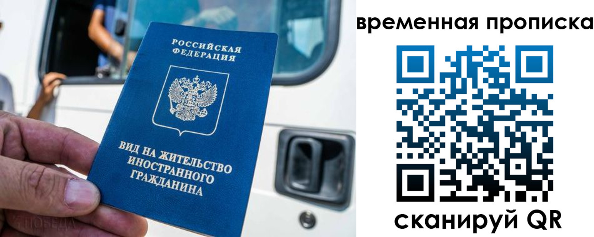 регистрация для дет. сада в Озёрах