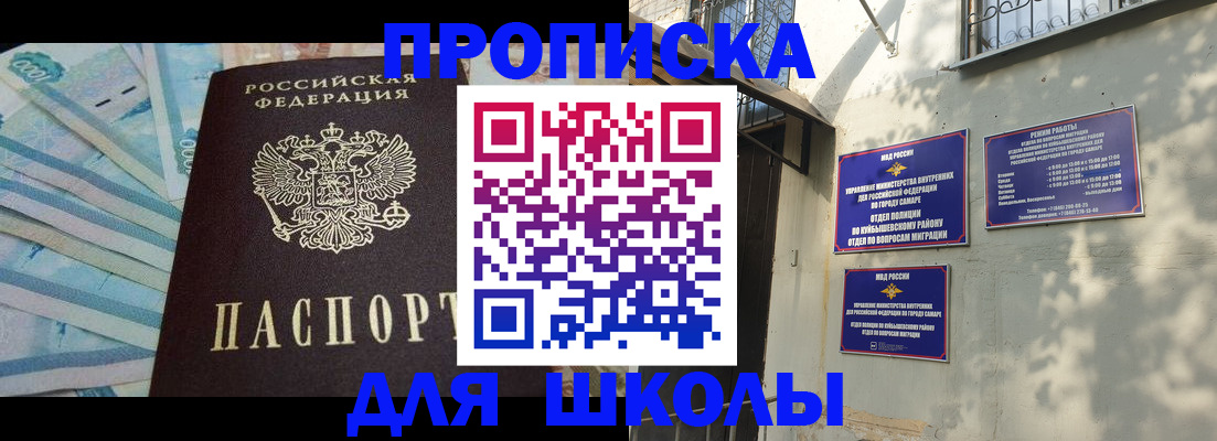 временная регистрация госуслуги в Озёрах